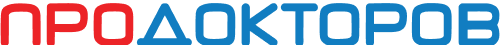 Про докторов